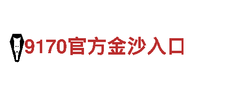 探索6566.com，畅游冬夏之都